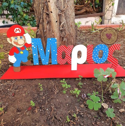 1192