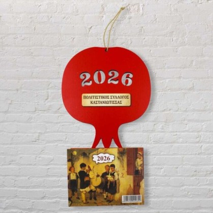 13875