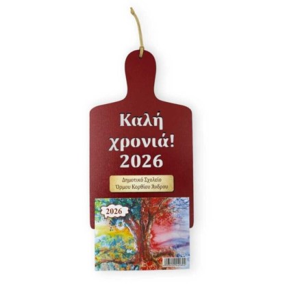 13884