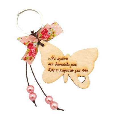 3313